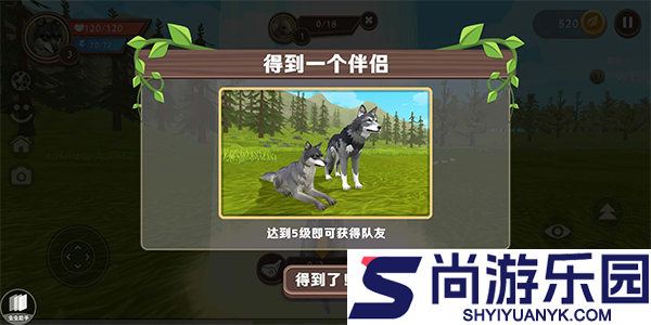 3D动物模拟器安卓版下载