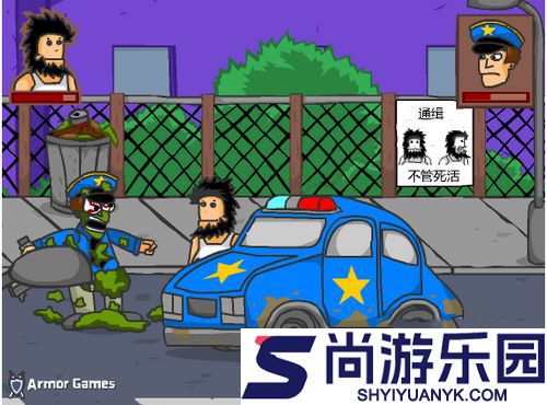 无敌流浪汉手机版下载中文版