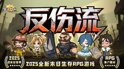 生存33天无限钻石版下载-生存33天破解版内购