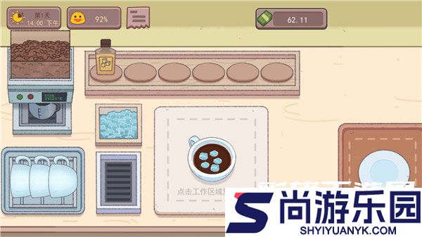 美味的咖啡可口的咖啡中文版下载