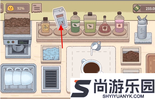 美味的咖啡可口的咖啡中文版下载