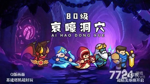 无尽防线通用礼包码最新分享-无尽防线兑换码永久有效