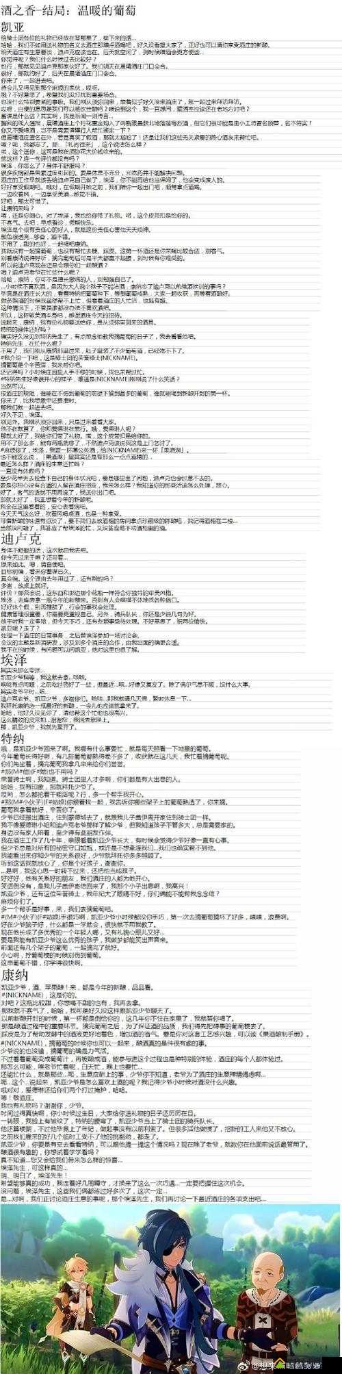 你把我弄完了还在那擦台词新增多条线路引发热议