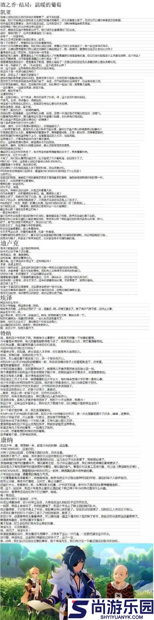 你把我弄完了还在那擦台词新增多条线路引发热议