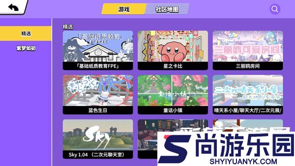 碧优蒂的世界全部解锁版游戏下载