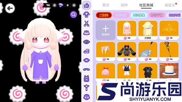 碧优蒂的世界全部解锁版游戏下载