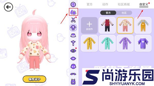 碧优蒂的世界全部解锁版游戏下载