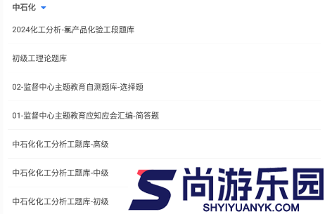 易刷题app官网版下载