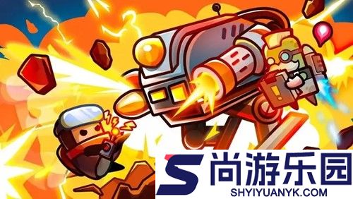 弹壳特攻队最新兑换码12月