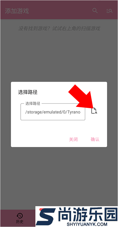 tyranor模拟器下载