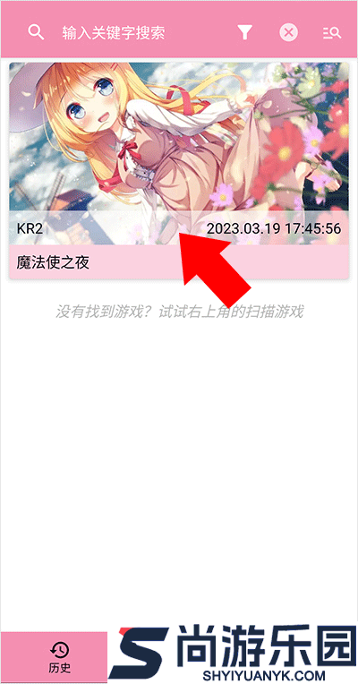 tyranor模拟器下载