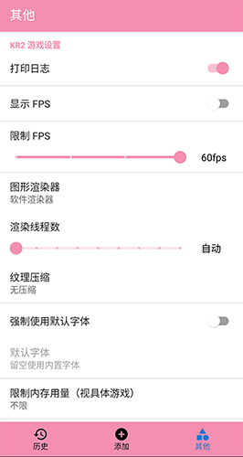 tyranor模拟器下载