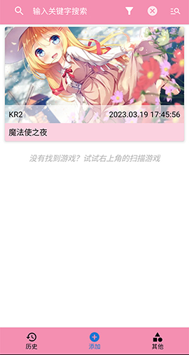 tyranor模拟器下载