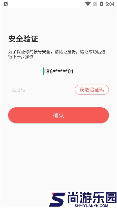 人民好医生下载安装