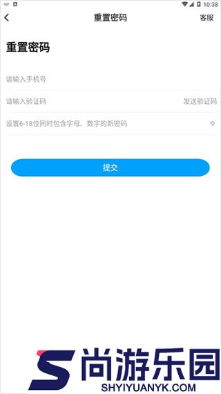 鑫考云校园app下载最新版本