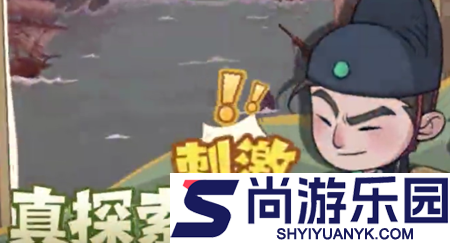 问沧海礼包码永久有效