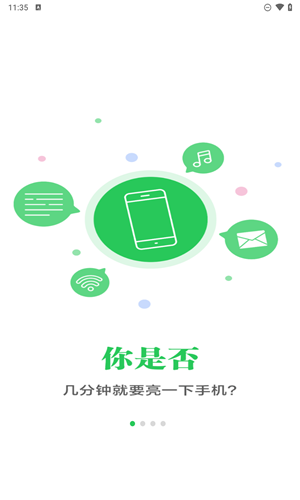 休指符app下载