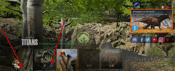 泰坦之路安卓手游下载