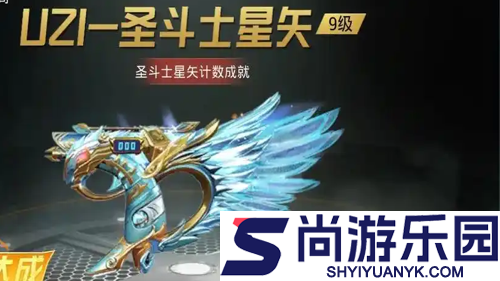 和平精英ss36最强枪械排名