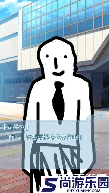 箱入少女游戏完整版下载