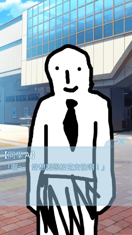 箱入少女游戏完整版下载