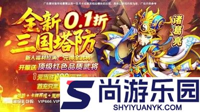 全民主公H5福利版兑换码最新汇总