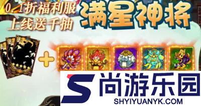 全民主公H5福利版兑换码最新汇总