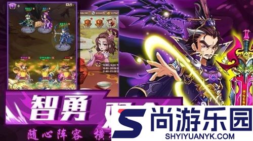 梦想三国之勇往直前兑换码合集