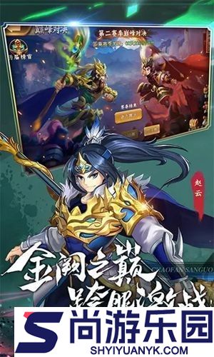 梦想三国之勇往直前兑换码合集