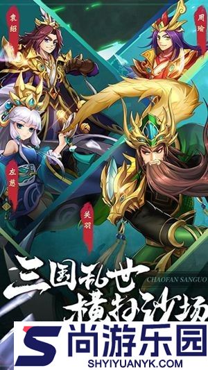 梦想三国之勇往直前兑换码合集