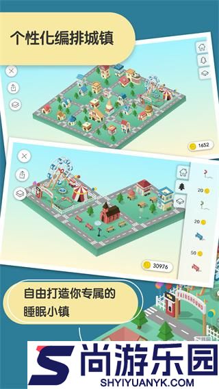 sleeptown完整版免费下载