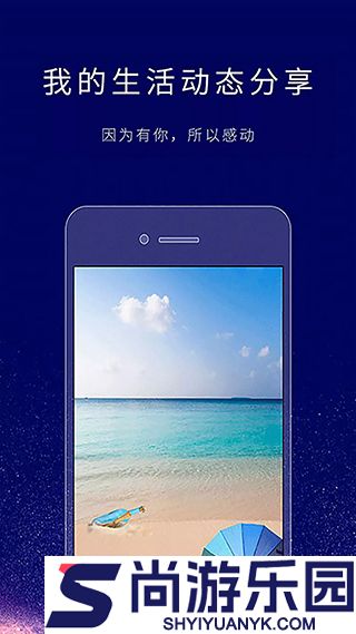 个性签名设计师免费版下载