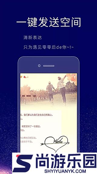 个性签名设计师免费版下载