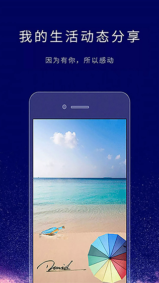 个性签名设计师免费版下载