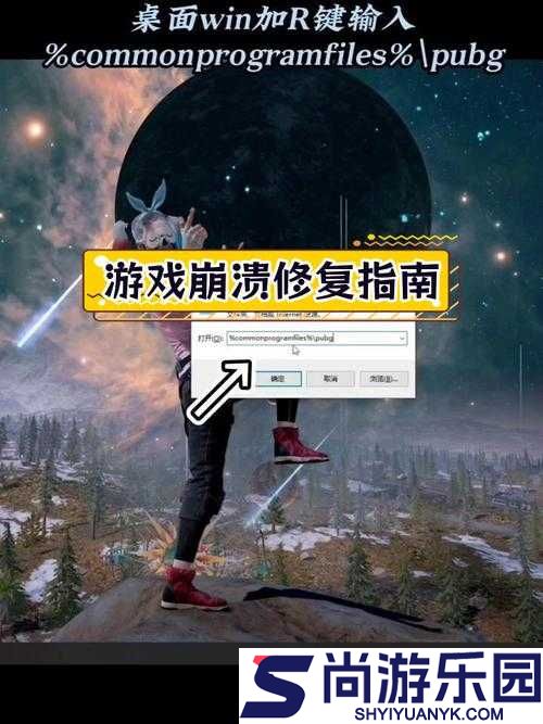 绝地求生游戏中击中敌人无反应