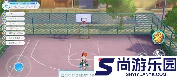 黑子的篮球日服手游下载