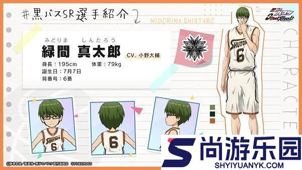 黑子的篮球日服手游下载