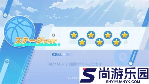 黑子的篮球日服手游下载