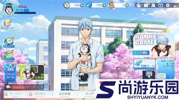 黑子的篮球日服手游下载