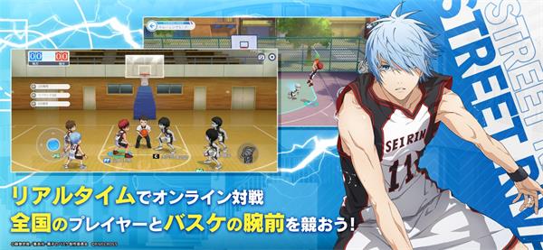 黑子的篮球日服手游下载