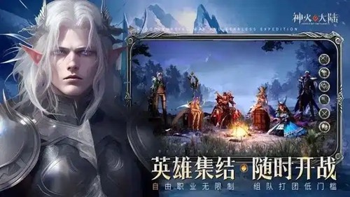 神火大陆魔之信条T0职业强度排行-神火大陆魔之信条最强职业