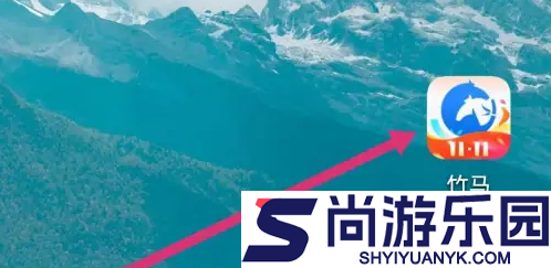 竹马法考题库下载app