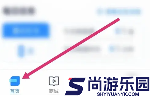 竹马法考题库下载app