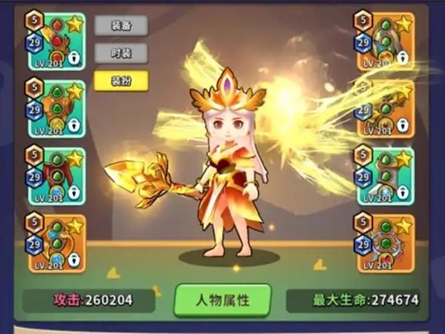 家园卫士无限资源内购版-家园卫士破解版无限珍珠破解