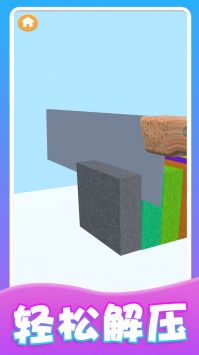 我的减压玩具最新版下载