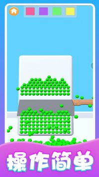 我的减压玩具最新版下载