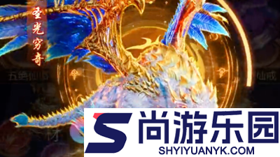 弈剑行内置MOD菜单最新版