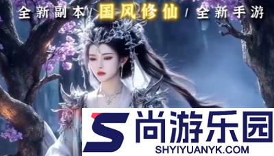 弈剑行内置MOD菜单最新版