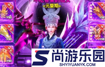 弈剑行内置MOD菜单最新版