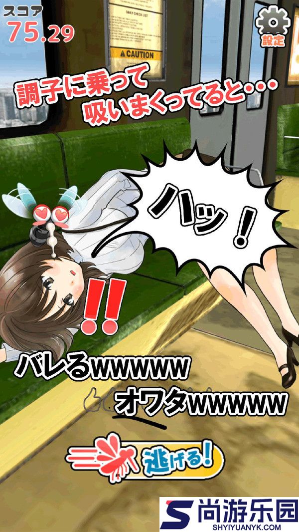 深度睡眠2免登录汉化版下载